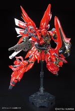 Load image into Gallery viewer, RG 1/144 Sinanju &quot;Gundam UC&quot;
